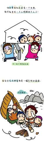 困难时期汉化版最新更新内容一览 这次改动真不小