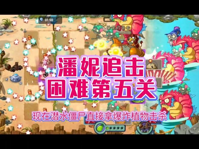 困难时期游戏下载攻略 快速获取免费游戏资源