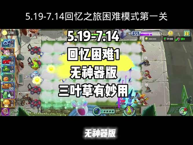 困难时期游戏下载攻略 快速获取免费游戏资源