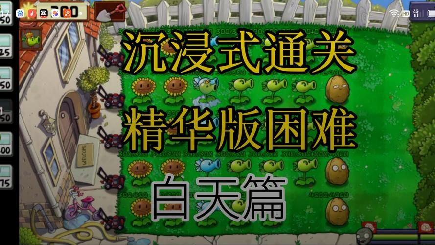 困难时期游戏下载攻略 快速获取免费游戏资源