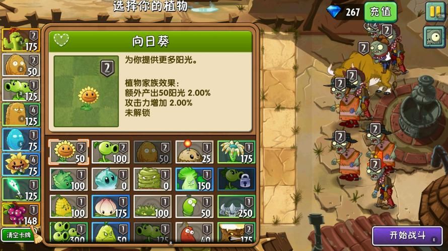 困难时期游戏下载攻略 快速获取免费游戏资源