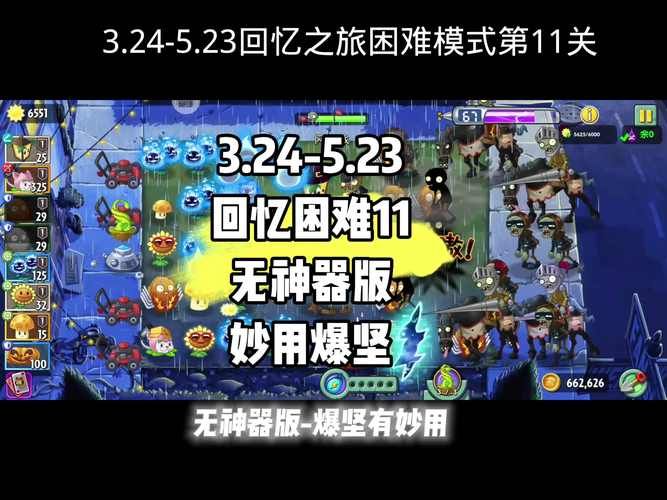 困难时期游戏下载汉化版 轻松畅玩无压力