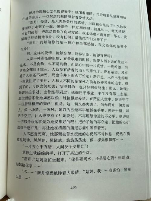 困难时期游戏介绍 如何在这个世界活下去