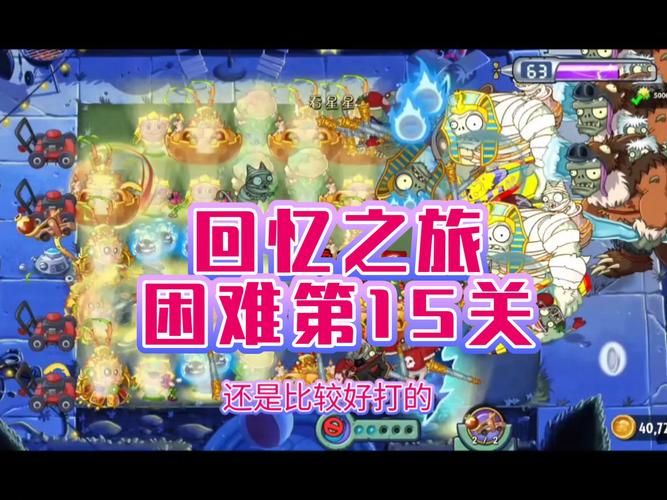 困难时期游戏攻略详解轻松度过难关方法