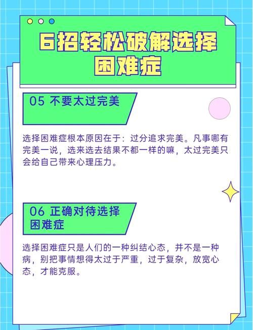 困难时期游戏攻略详解轻松度过难关方法