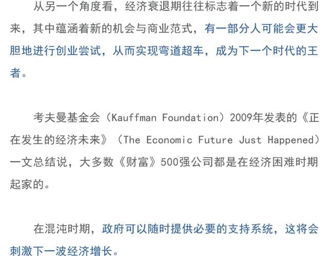 困难时期版本大全最新整理 一文了解所有版本差异