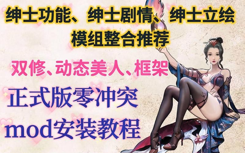 困难时期绅士游戏指南 如何挑选适合自己的