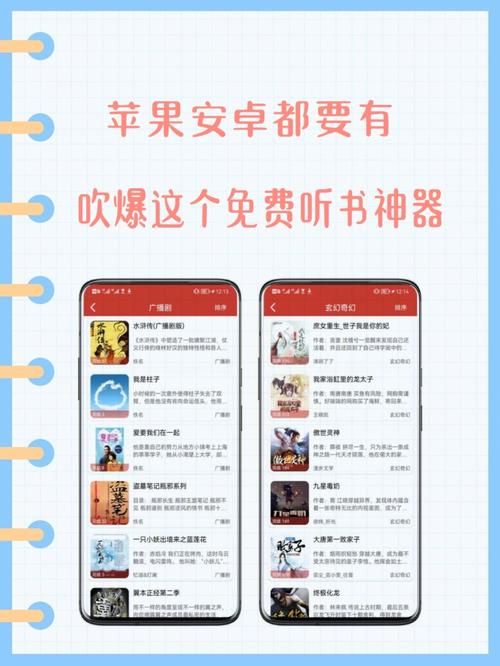 土豪的消遣假日下载地址大全 安卓苹果都能用