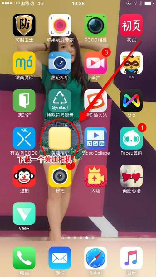 土豪的消遣假日如何下载 完整资源包下载指南