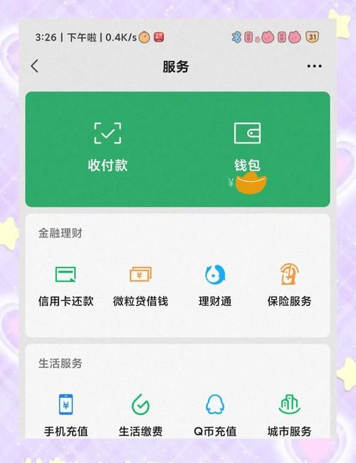 土豪的消遣假日手游下载教程 三步搞定免注册