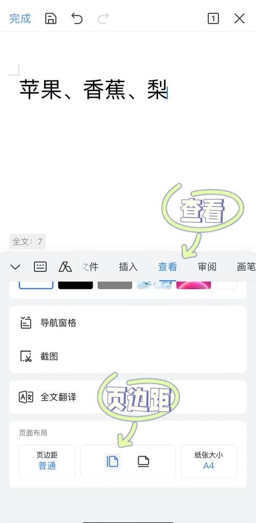土豪的消遣假日手游下载教程 三步搞定免注册