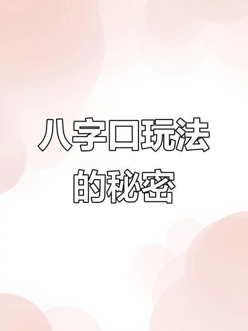 土豪的消遣假日最新版本玩法大揭秘，轻松享受奢华假期