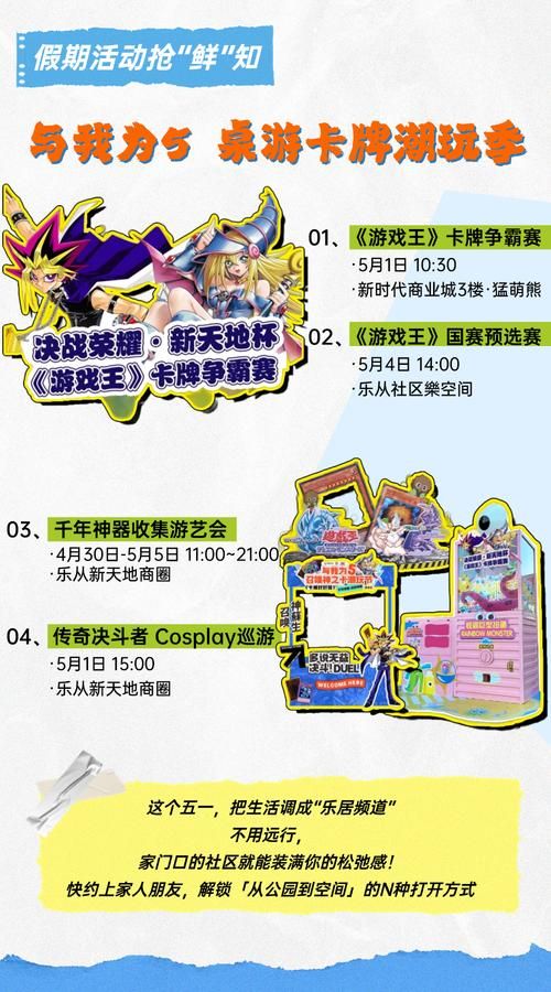 土豪的消遣假日最新版本玩法大揭秘，轻松享受奢华假期
