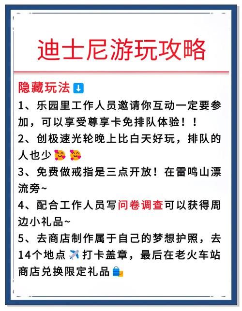 土豪的消遣假日最新版本玩法大揭秘，轻松享受奢华假期