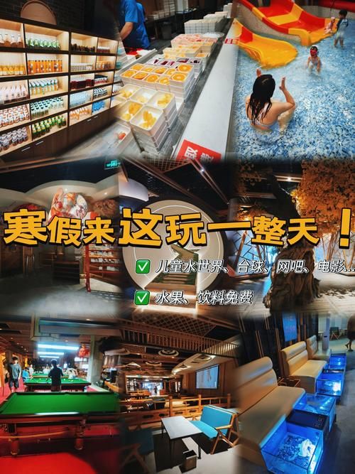 土豪的消遣假日最新版本玩法大揭秘，轻松享受奢华假期