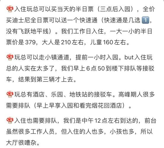 土豪的消遣假日最新版本玩法大揭秘，轻松享受奢华假期
