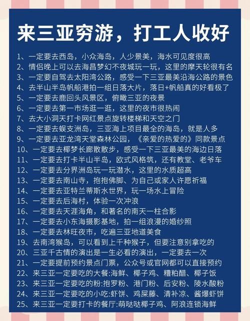 土豪的消遣假日游戏介绍 盘点最适合土豪放松的假日游戏