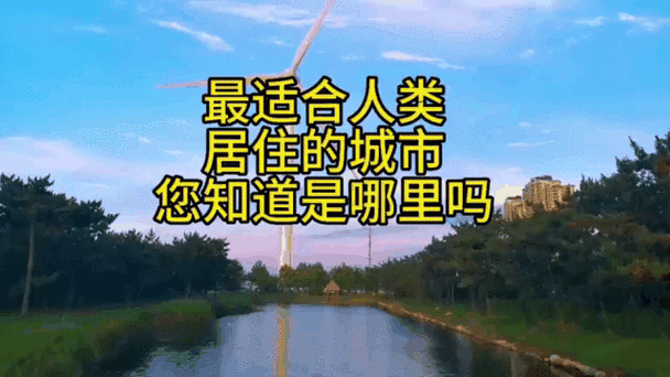 圣塔县的生活如何下载 适合长期居住吗