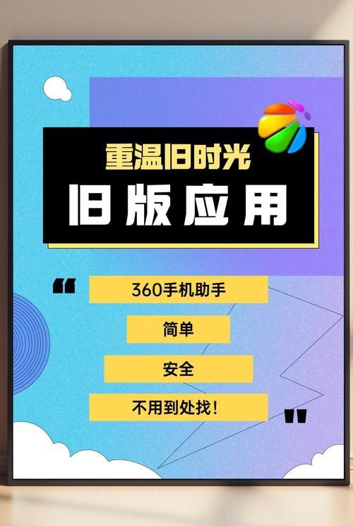 圣塔县的生活安卓应用功能全解析