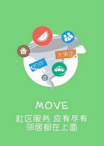 圣塔县的生活安卓应用功能全解析