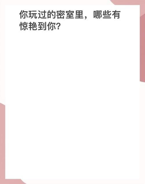 圣塔县的生活安卓汉化版怎么玩新手攻略