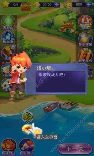 圣塔县的生活官方正式版下载最新版功能详解