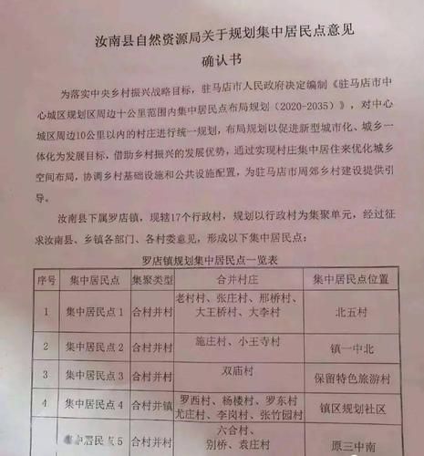 圣塔县的生活更新地址在哪里最新消息来了