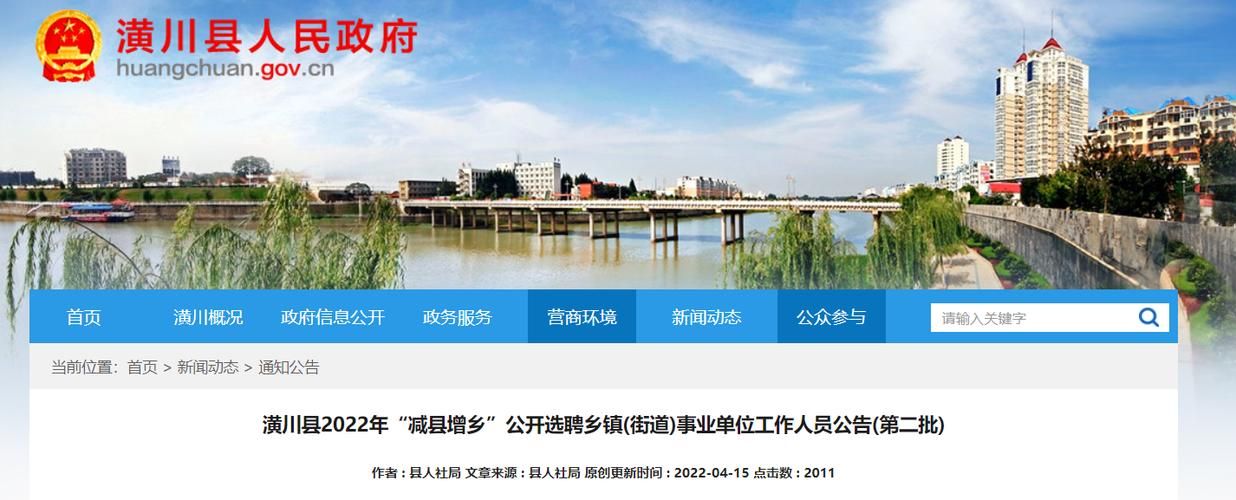 圣塔县的生活更新地址在哪里最新消息来了