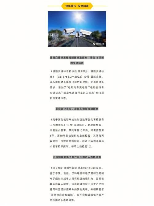 圣塔县的生活最新变化 这些新规你要知道