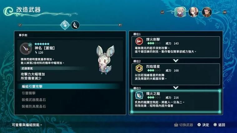 圣塔县的生活游戏介绍 新手必看玩法攻略大全