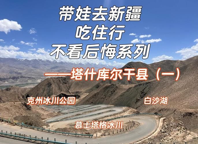 圣塔县的生活版本大全 带你体验地道的本地生活