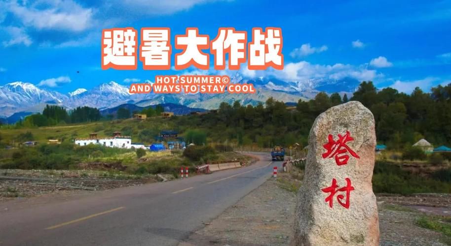 圣塔县的生活版本大全 带你体验地道的本地生活