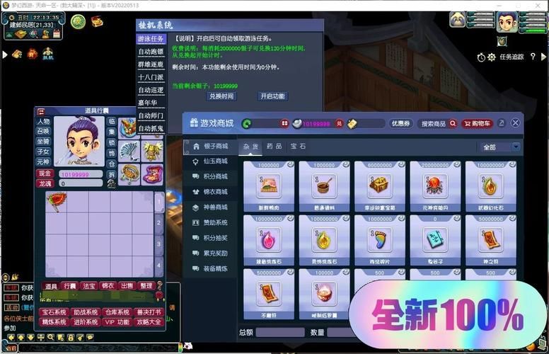 圣天之泪最新版本下载 快来体验全新剧情与玩法
