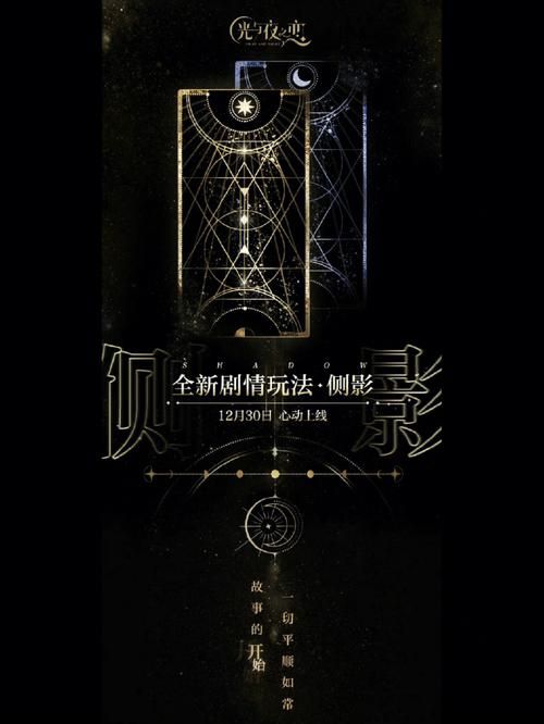 圣天之泪最新版本下载 快来体验全新剧情与玩法