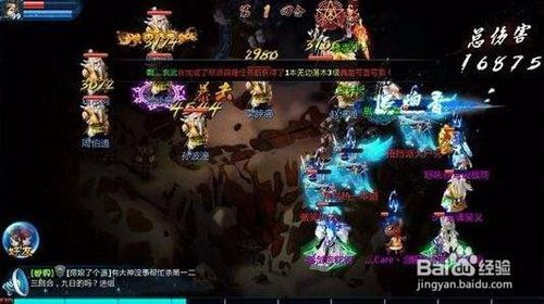 圣天之泪杨过游戏最新版本更新内容一览