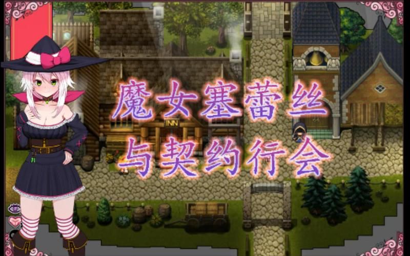 圣天之泪杨过游戏最新版本更新内容一览