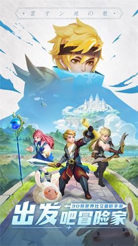 圣天之泪游戏介绍 如何快速上手这款热门RPG