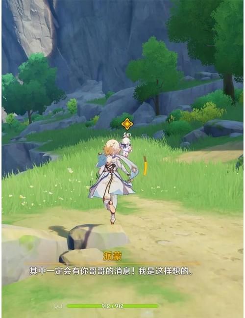 圣天之泪游戏介绍 如何快速上手这款热门RPG