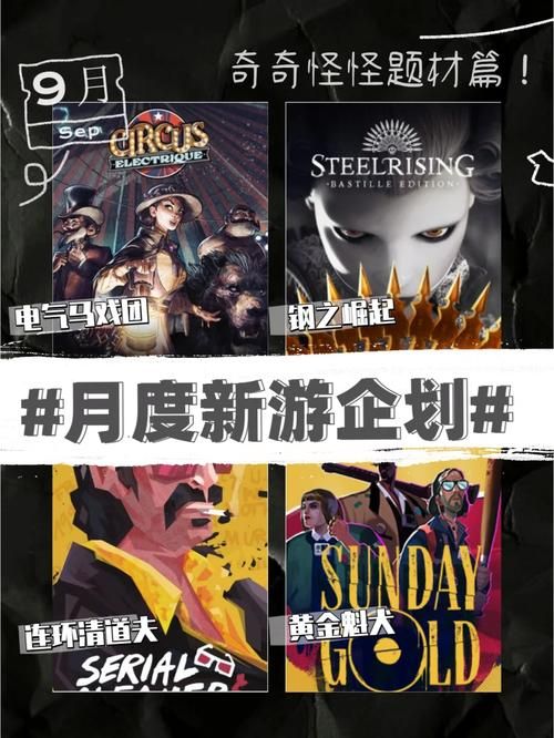 圣天之泪游戏介绍 如何快速上手这款热门RPG