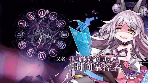 圣天之泪游戏介绍 如何快速上手这款热门RPG