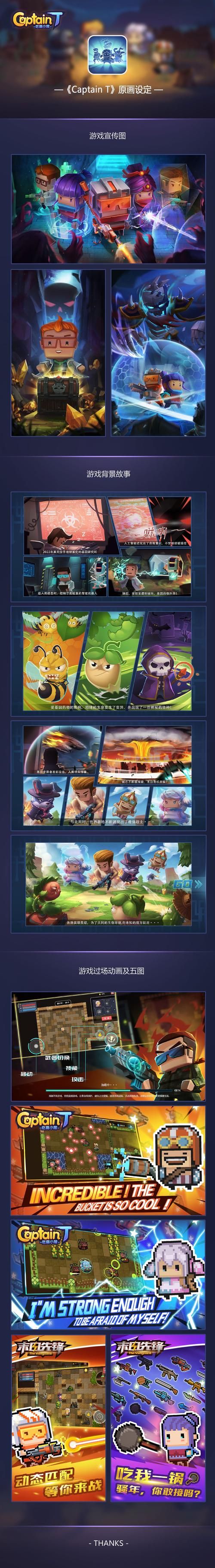 圣天之泪游戏介绍 如何快速上手这款热门RPG