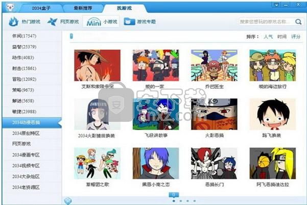 圣天之泪游戏官网最新下载地址及安装教程分享