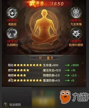 圣天之泪绅士游戏怎么玩 快速上手技巧教学