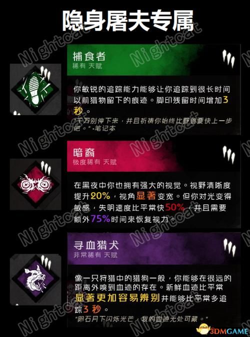 圣天之泪绅士游戏怎么玩 快速上手技巧教学