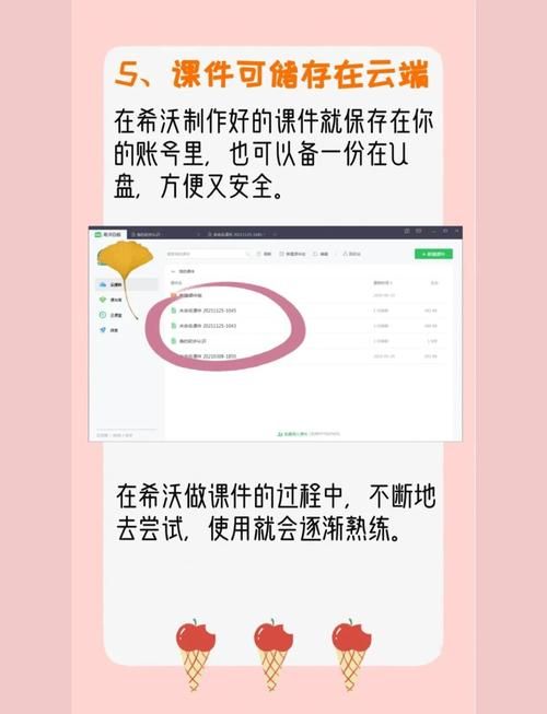 圣天之泪绅士游戏怎么玩 快速上手技巧教学