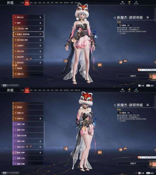 圣女之血业火新娘更新地址公布 手慢无赶紧收藏