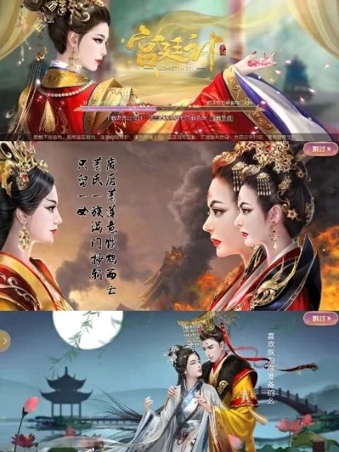 圣女之血业火新娘杨过游戏剧情解析 带你了解完整故事线