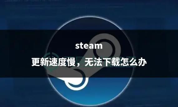 圣女之血业火新娘游戏下载速度慢怎么办解决技巧