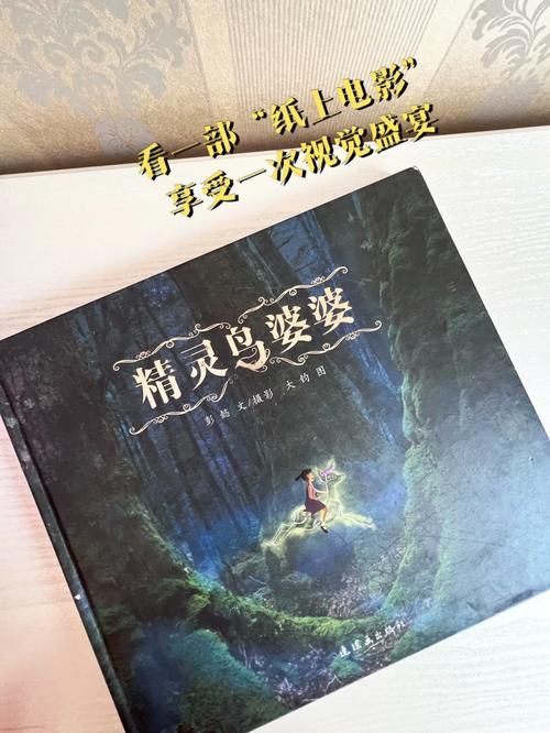 圣女之血业火新娘游戏介绍 带你体验奇幻冒险之旅