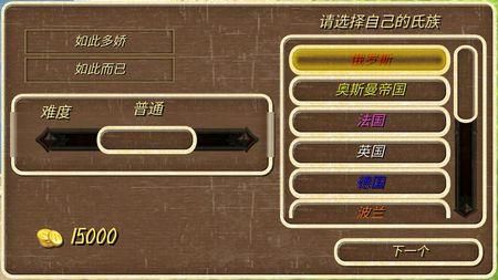 圣女之血业火新娘游戏攻略新手必看通关技巧